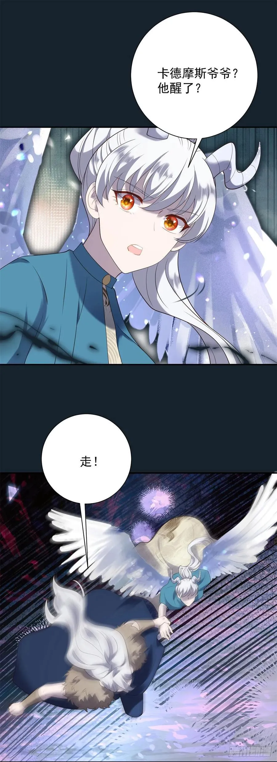 第65话 观察，她的强悍与坚强 第20页