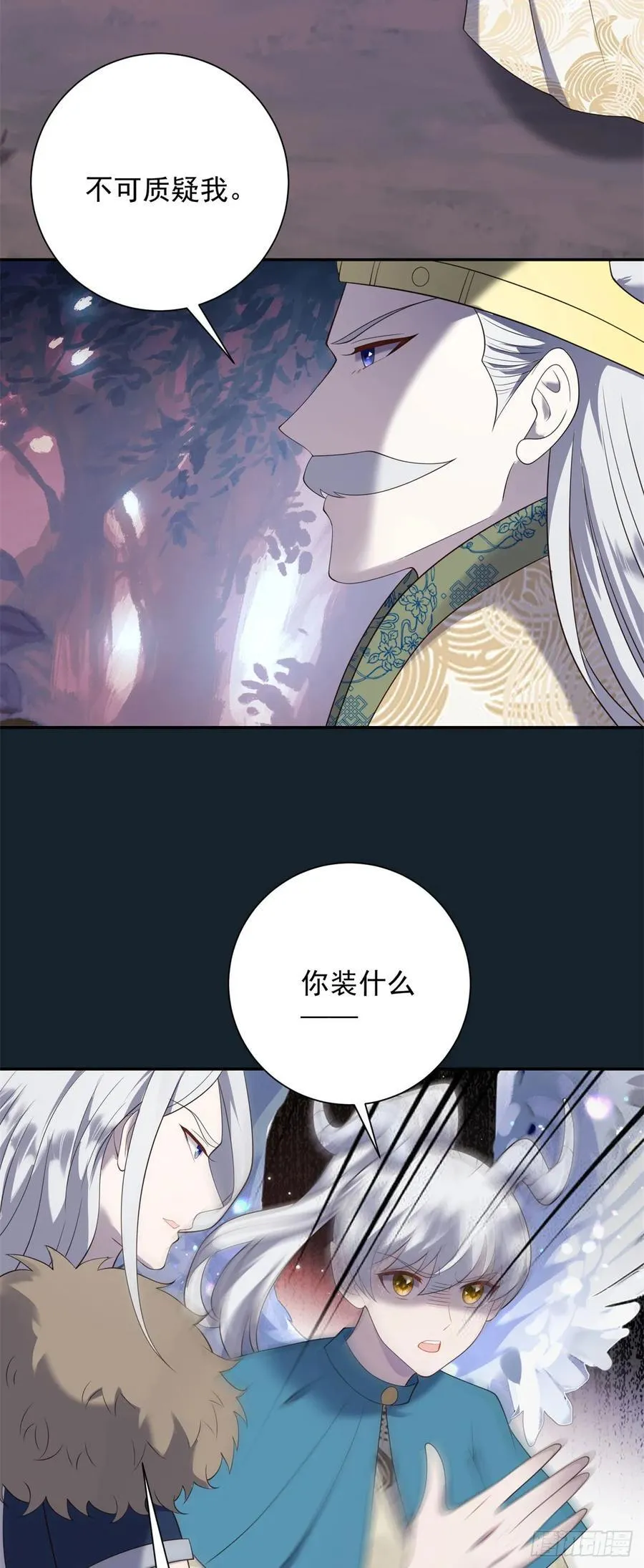 第65话 观察，她的强悍与坚强 第22页