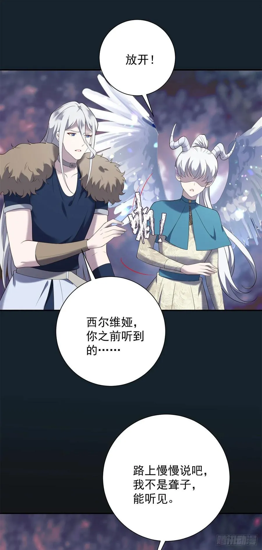 第65话 观察，她的强悍与坚强 第26页