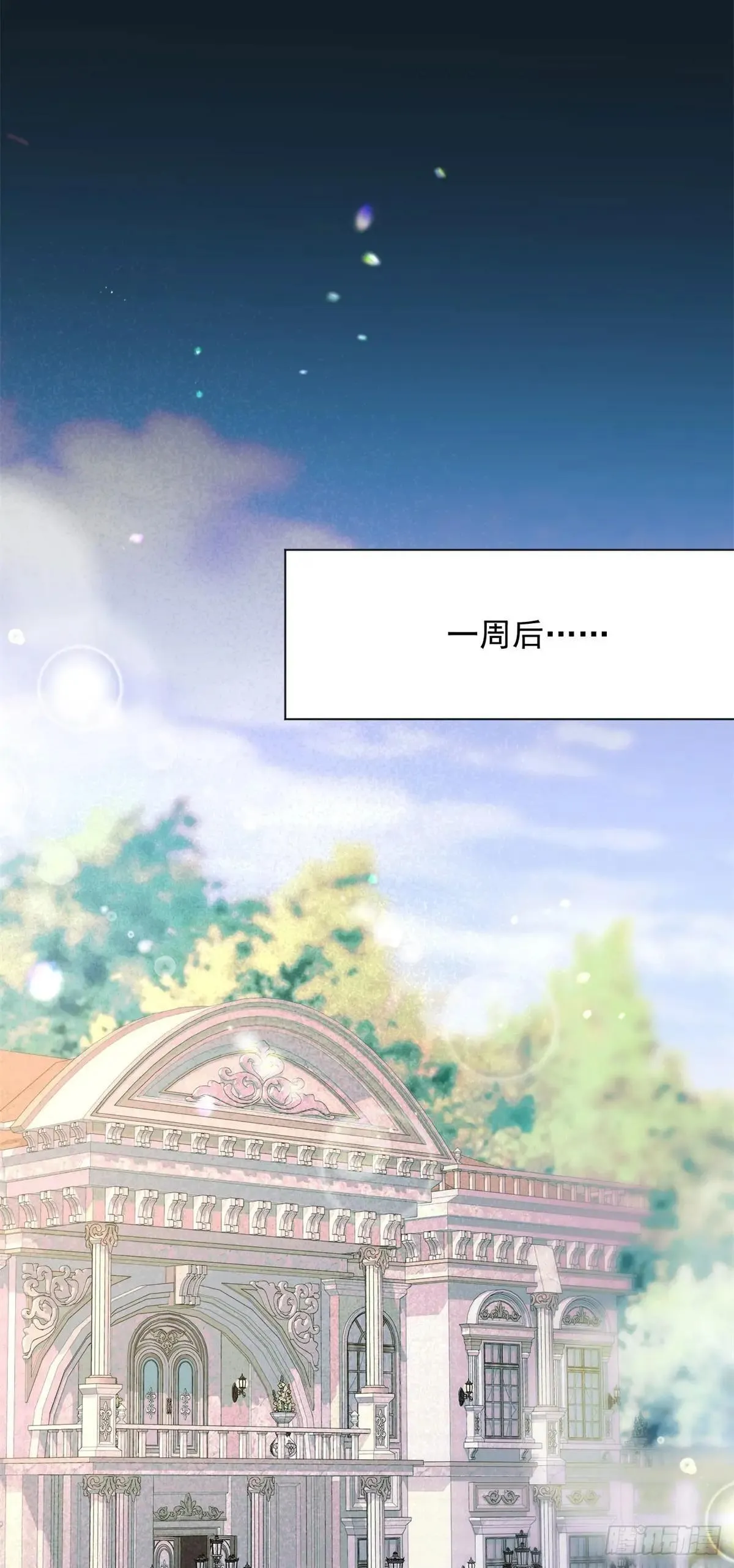 第66话 冷淡，与她的决心 第4页
