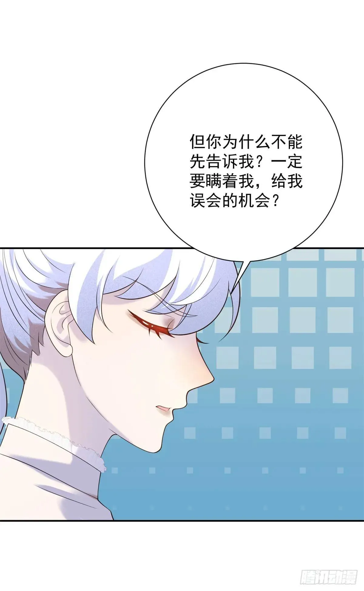 第66话 冷淡，与她的决心 第12页