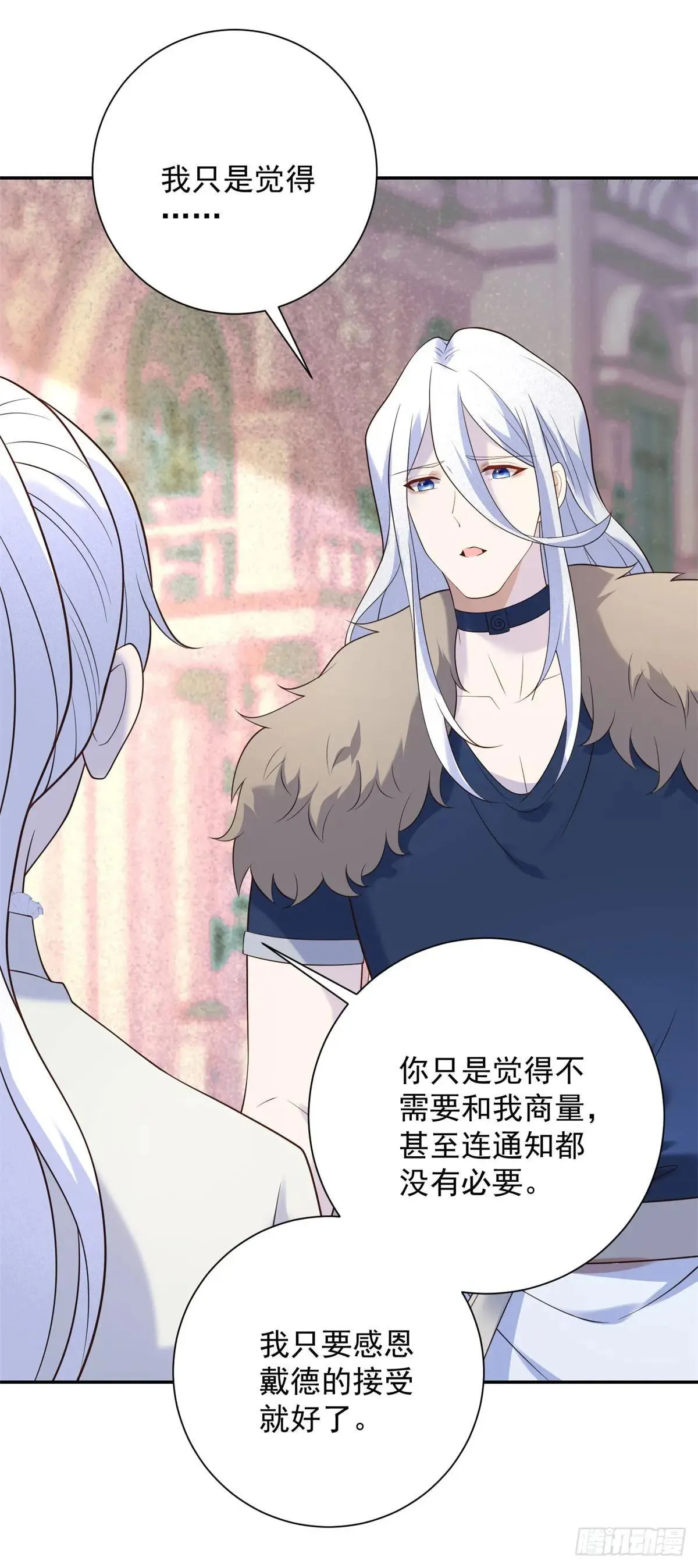 第66话 冷淡，与她的决心 第13页