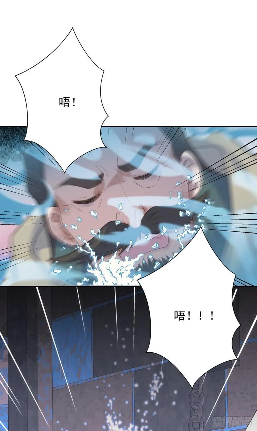 第67话 再见，是立场的对换 第12页