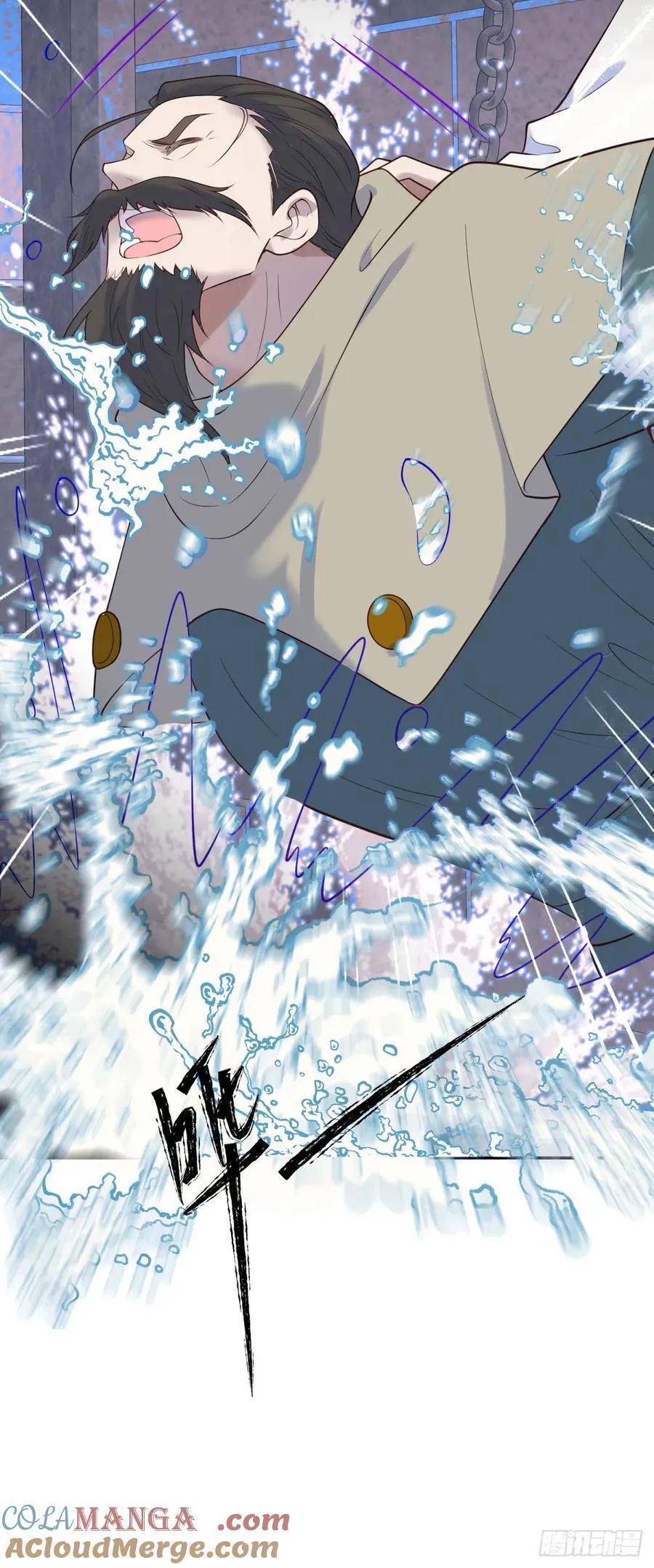第67话 再见，是立场的对换 第13页