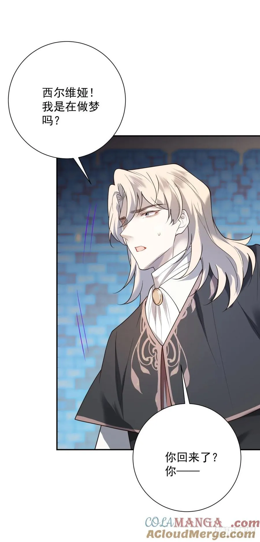 第67话 再见，是立场的对换 第27页