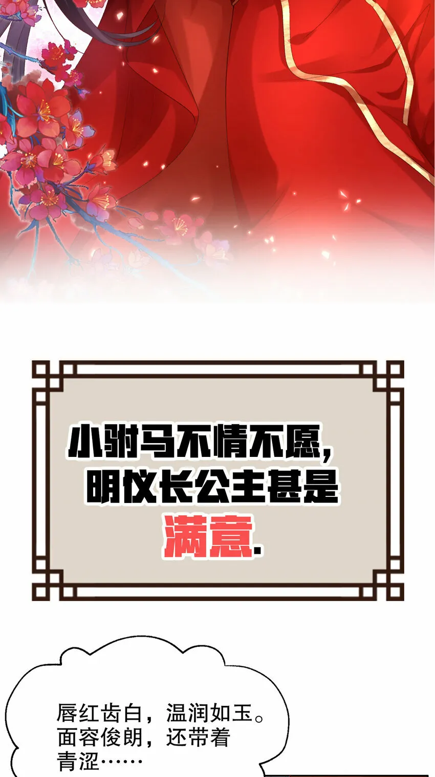预告 预告 第4页