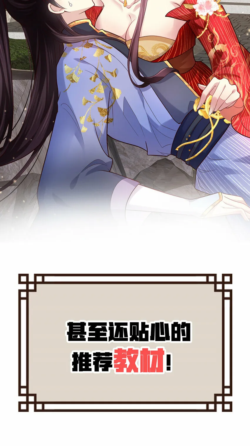 预告 预告 第11页