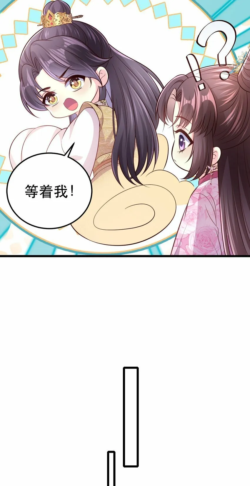 50 不喝醉，怎么睡？ 第7页