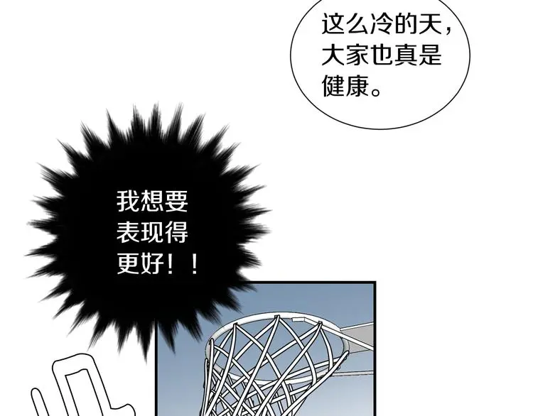 第90话 她是我女朋友 第14页