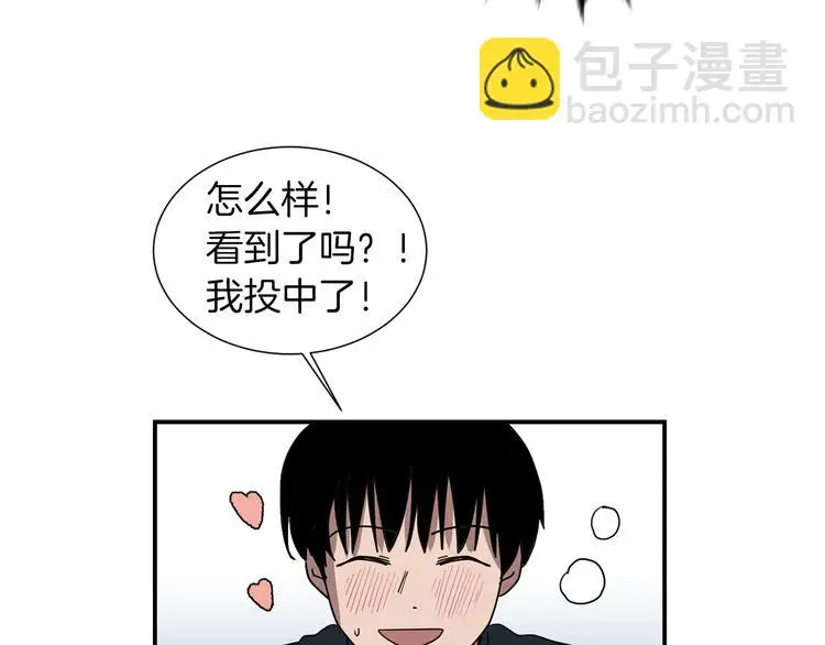 第90话 她是我女朋友 第16页