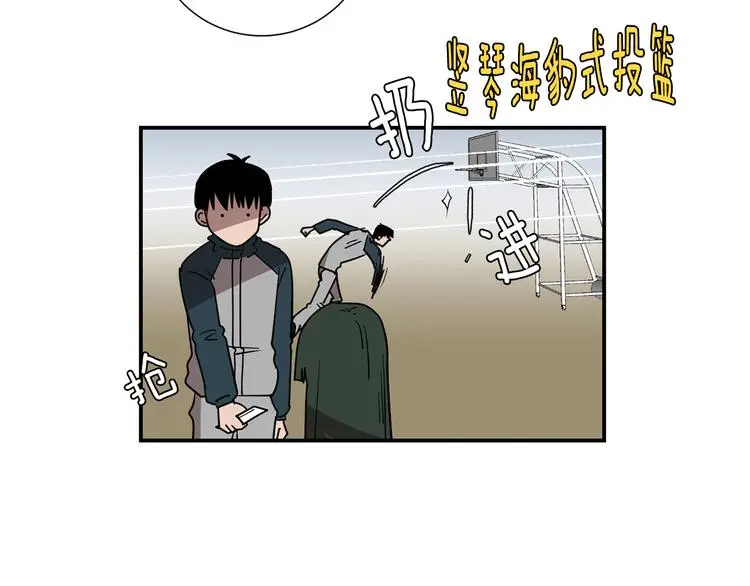 第90话 她是我女朋友 第19页