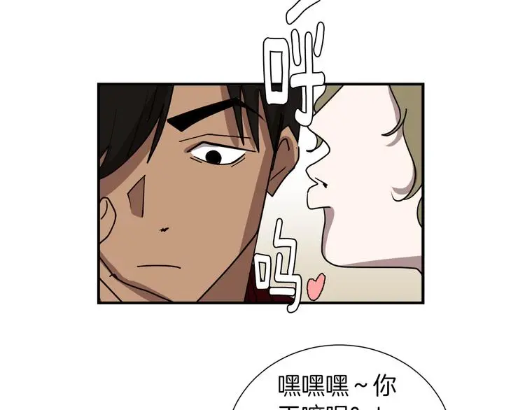 第90话 她是我女朋友 第24页