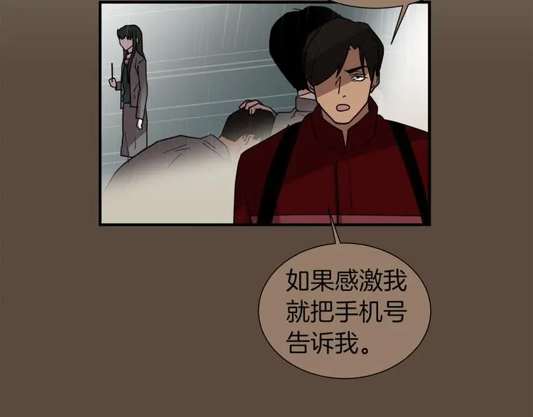 第90话 她是我女朋友 第34页