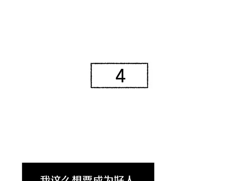 第90话 她是我女朋友 第40页
