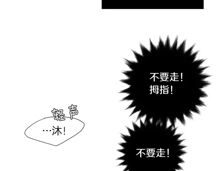 第90话 她是我女朋友 第45页