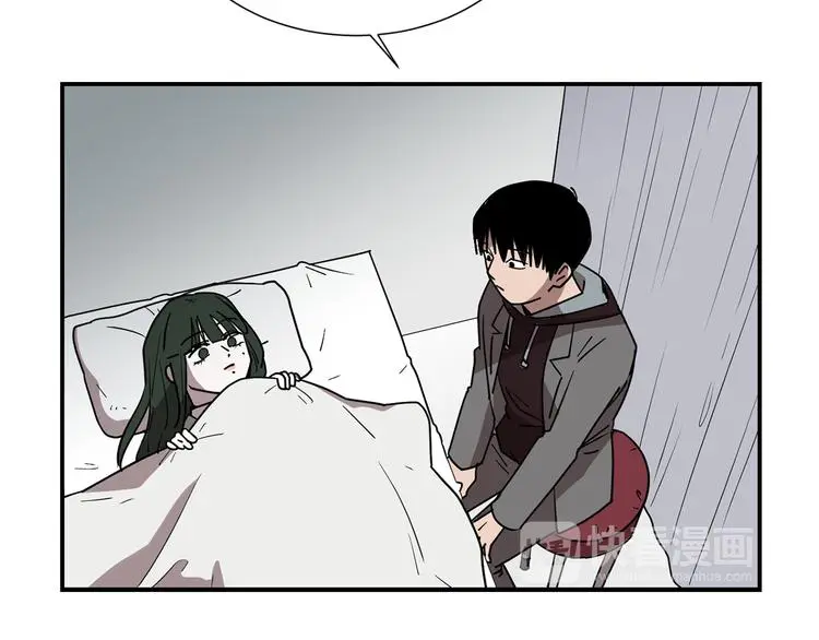 第90话 她是我女朋友 第61页