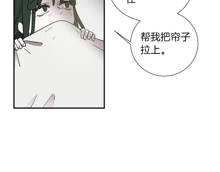 第90话 她是我女朋友 第65页
