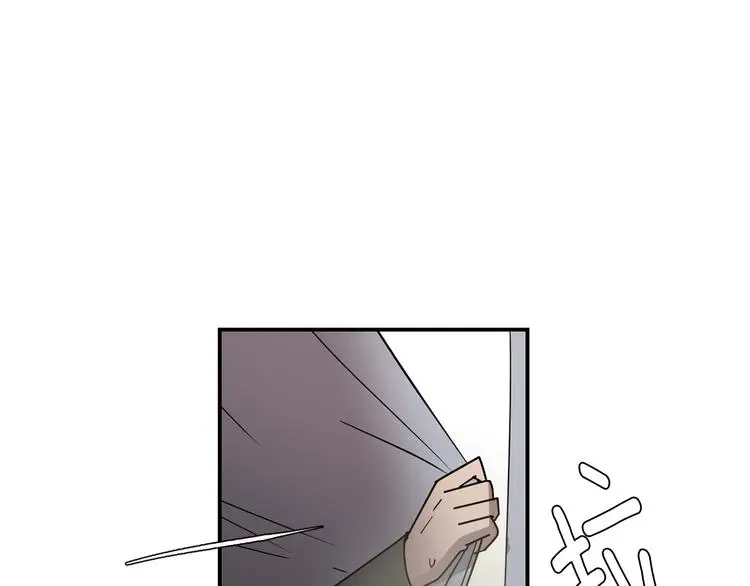 第90话 她是我女朋友 第69页