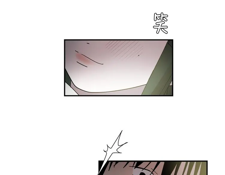 第90话 她是我女朋友 第78页