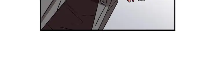 第90话 她是我女朋友 第82页