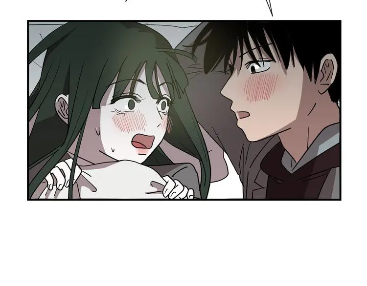 第90话 她是我女朋友 第86页