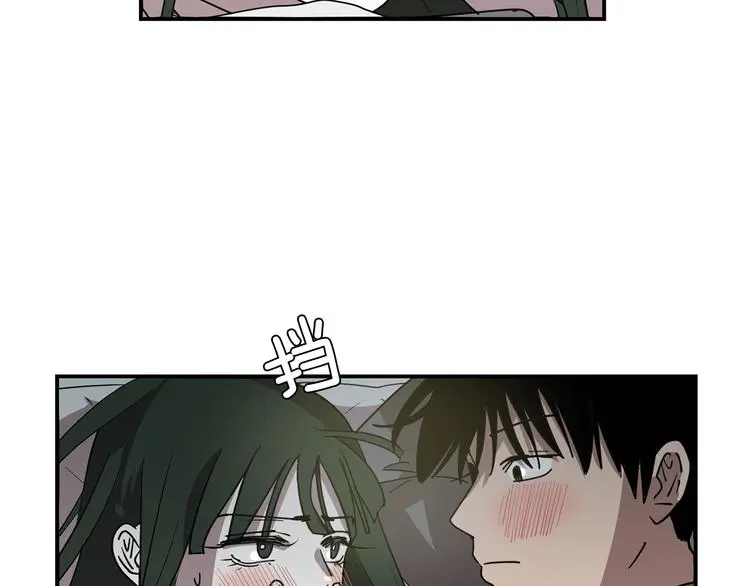 第90话 她是我女朋友 第89页