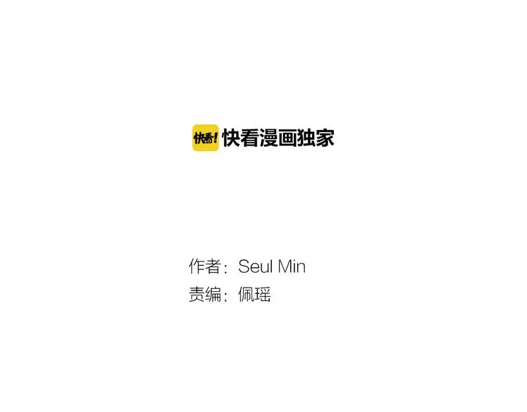 第89话 这样也挺好 第2页