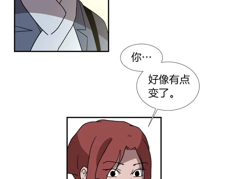 第89话 这样也挺好 第10页