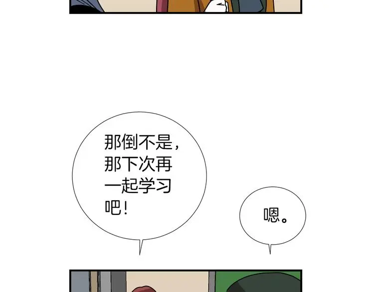 第89话 这样也挺好 第13页