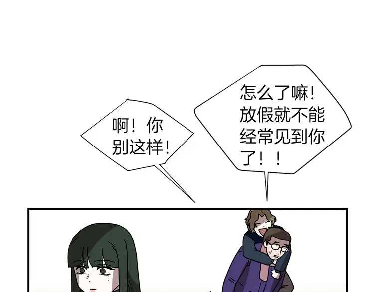第89话 这样也挺好 第15页