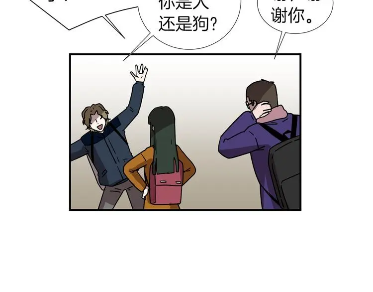 第89话 这样也挺好 第17页