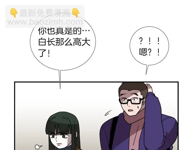 第89话 这样也挺好 第18页