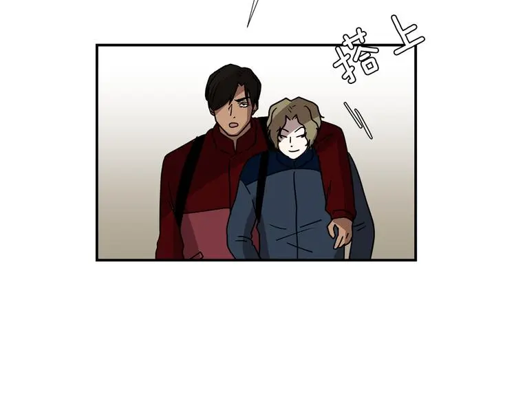 第89话 这样也挺好 第20页