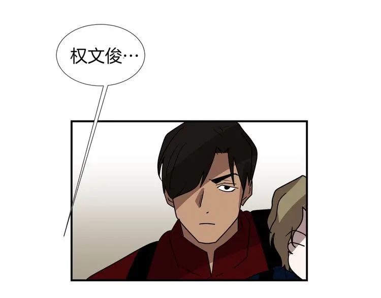 第89话 这样也挺好 第21页