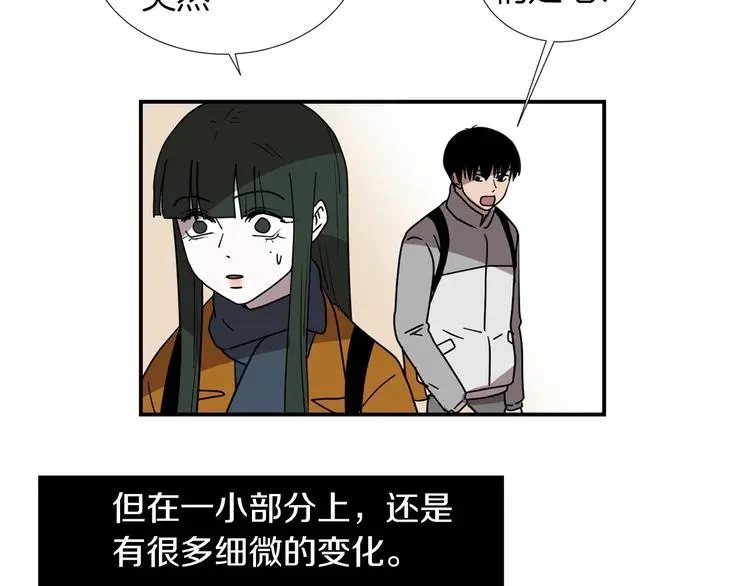 第89话 这样也挺好 第25页