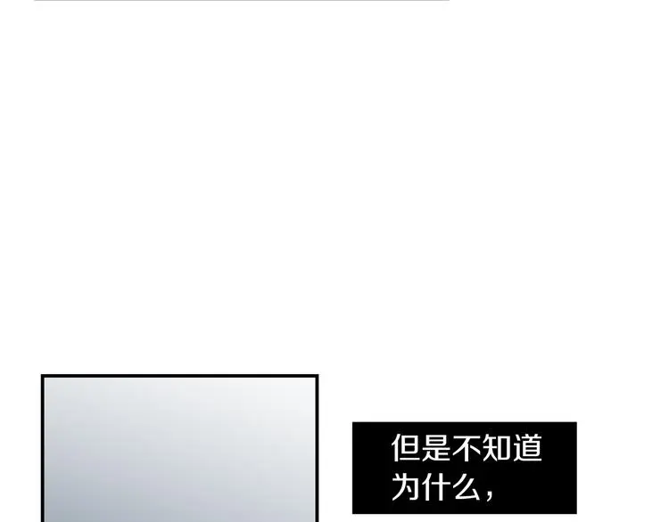 第89话 这样也挺好 第26页