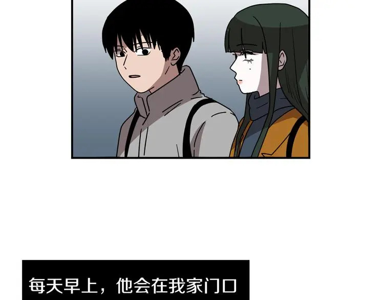 第89话 这样也挺好 第30页