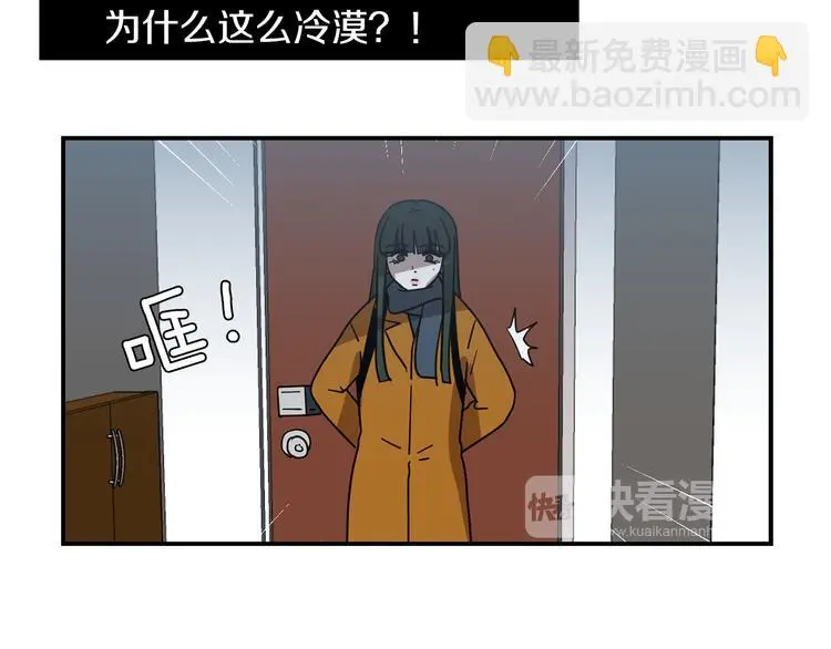 第89话 这样也挺好 第34页