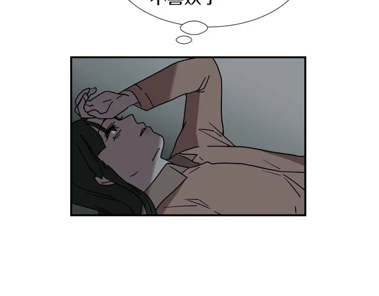 第89话 这样也挺好 第49页