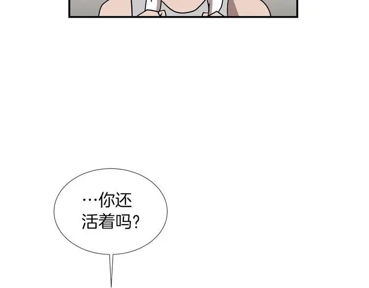第89话 这样也挺好 第55页