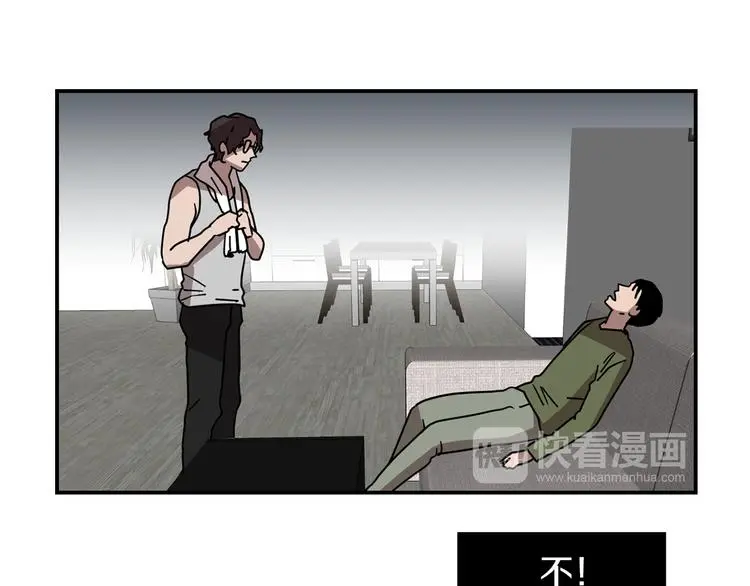 第89话 这样也挺好 第56页