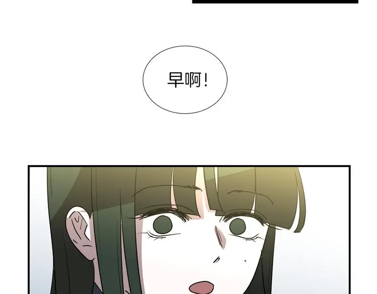 第89话 这样也挺好 第70页