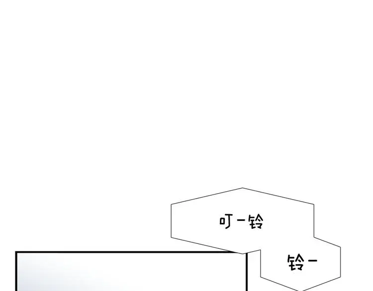 第89话 这样也挺好 第73页