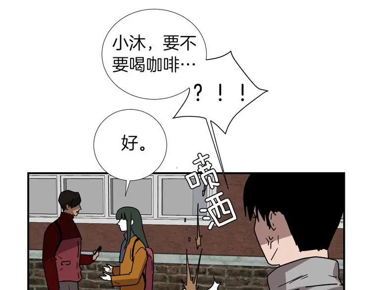 第89话 这样也挺好 第79页