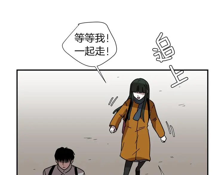 第89话 这样也挺好 第82页