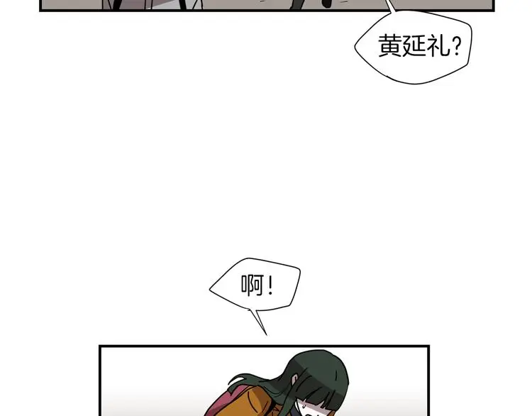第89话 这样也挺好 第83页