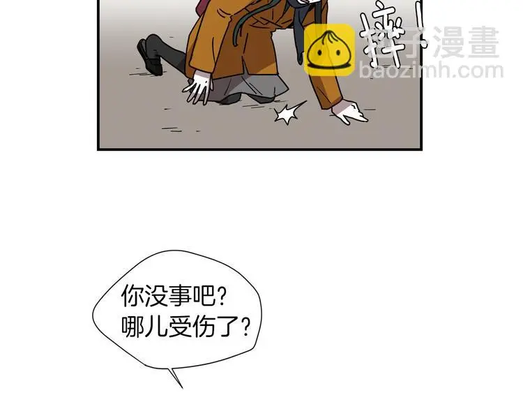 第89话 这样也挺好 第84页
