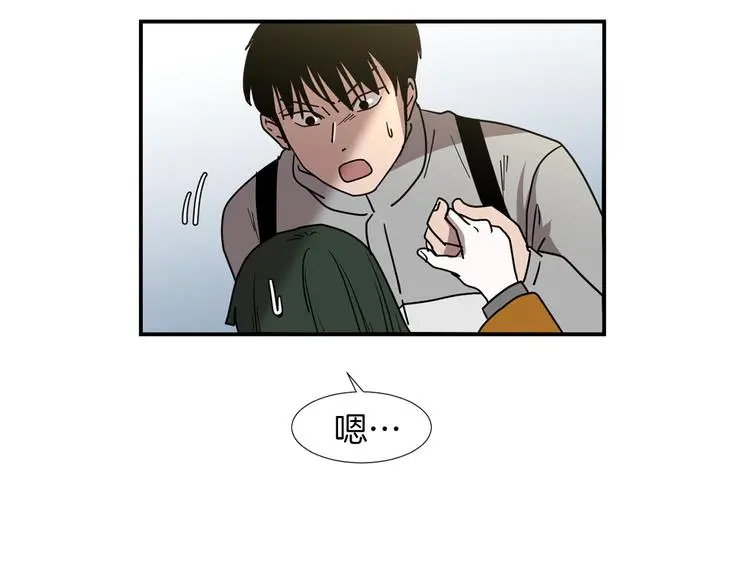 第89话 这样也挺好 第85页