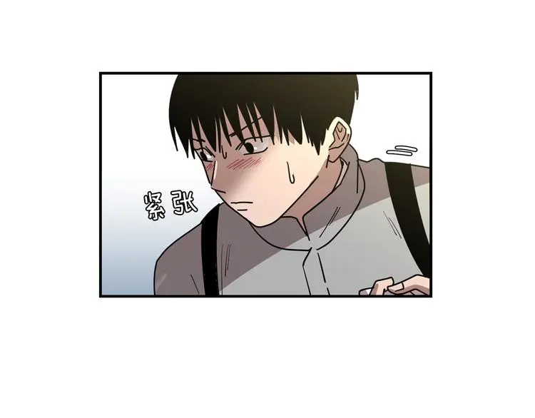 第89话 这样也挺好 第87页