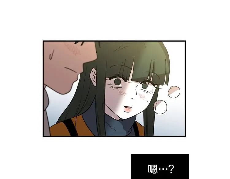 第89话 这样也挺好 第88页